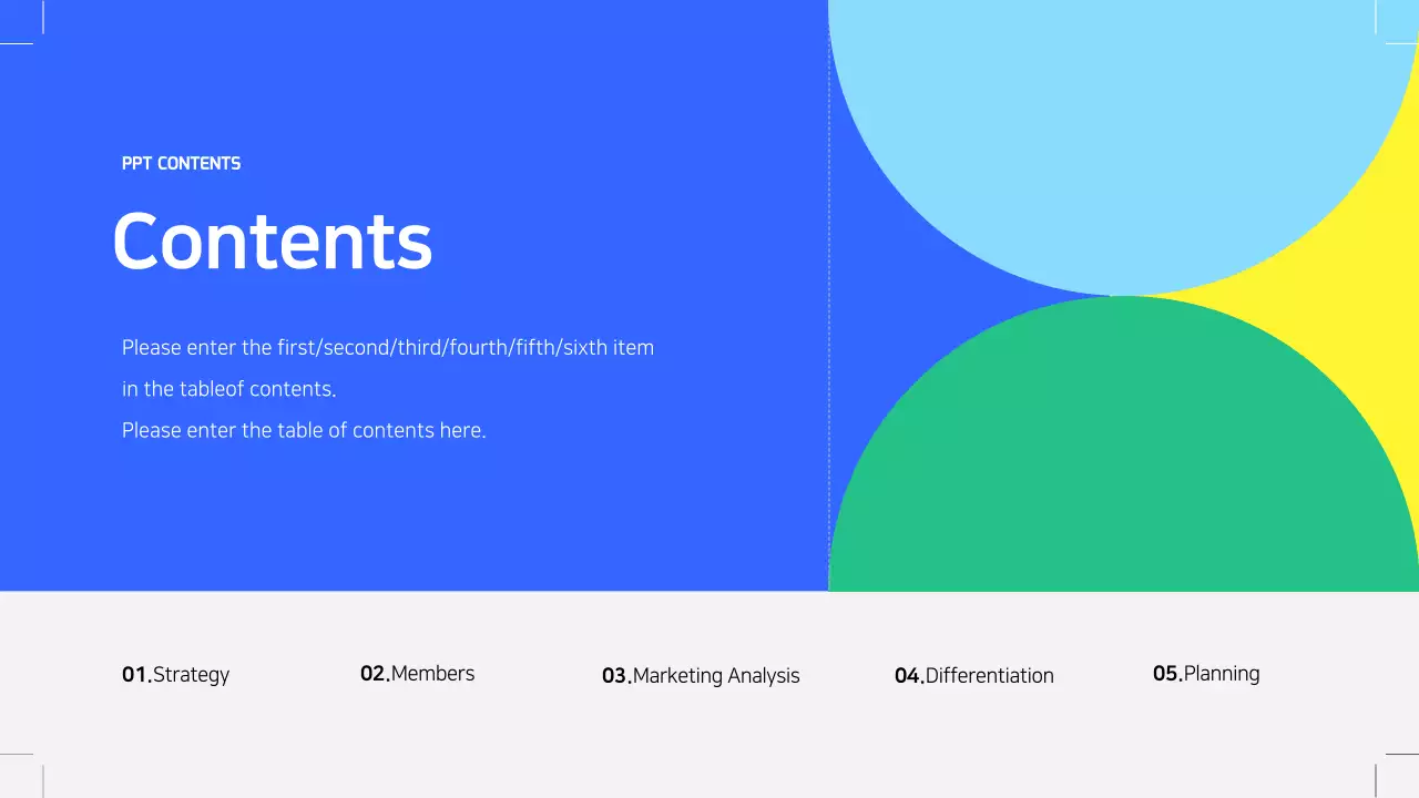 회색의 기하학 웹소설 출간 기획서