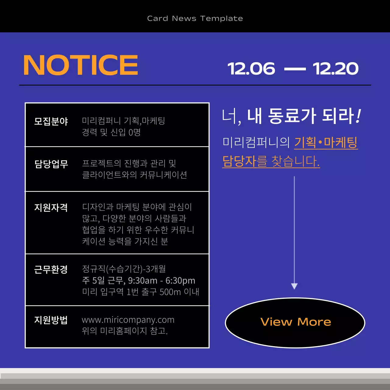 파랑의 심플한 회사 홍보