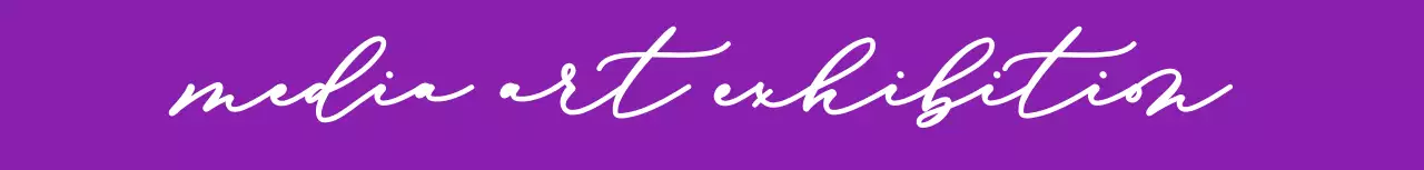 필기체 컨셉의 문화 전시회