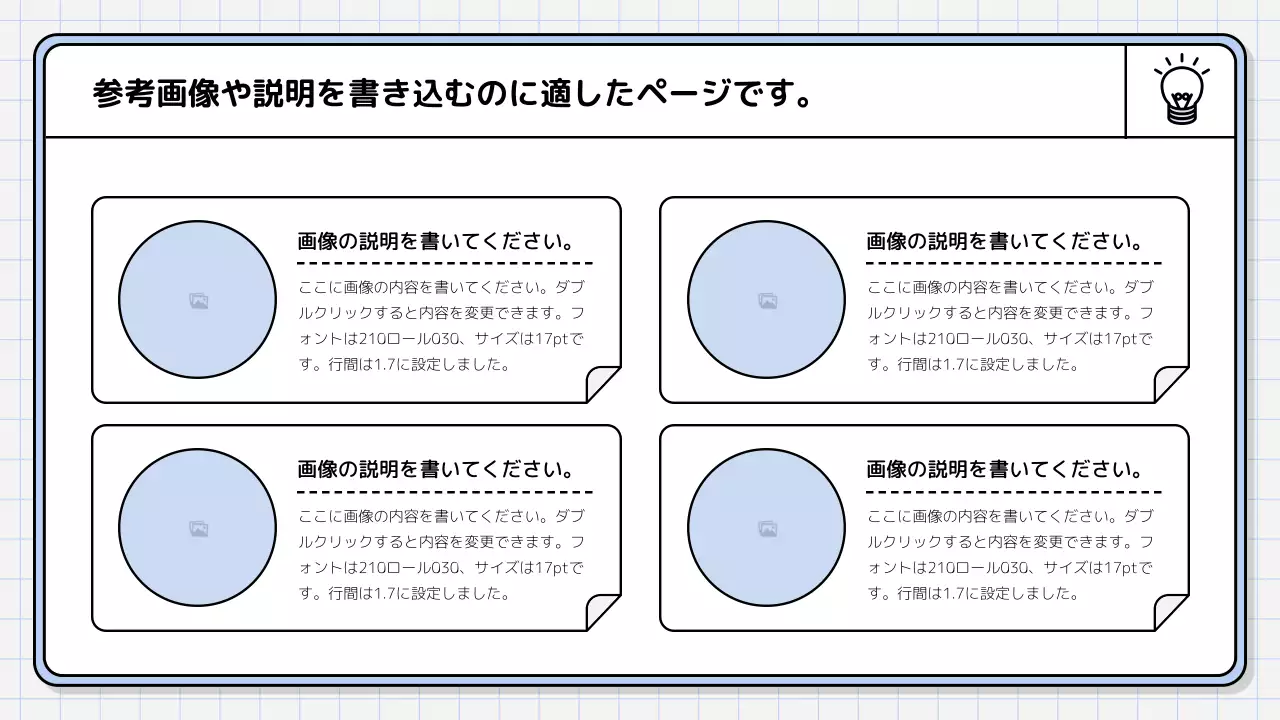 白 シンプル 提案書 プレゼンテーション