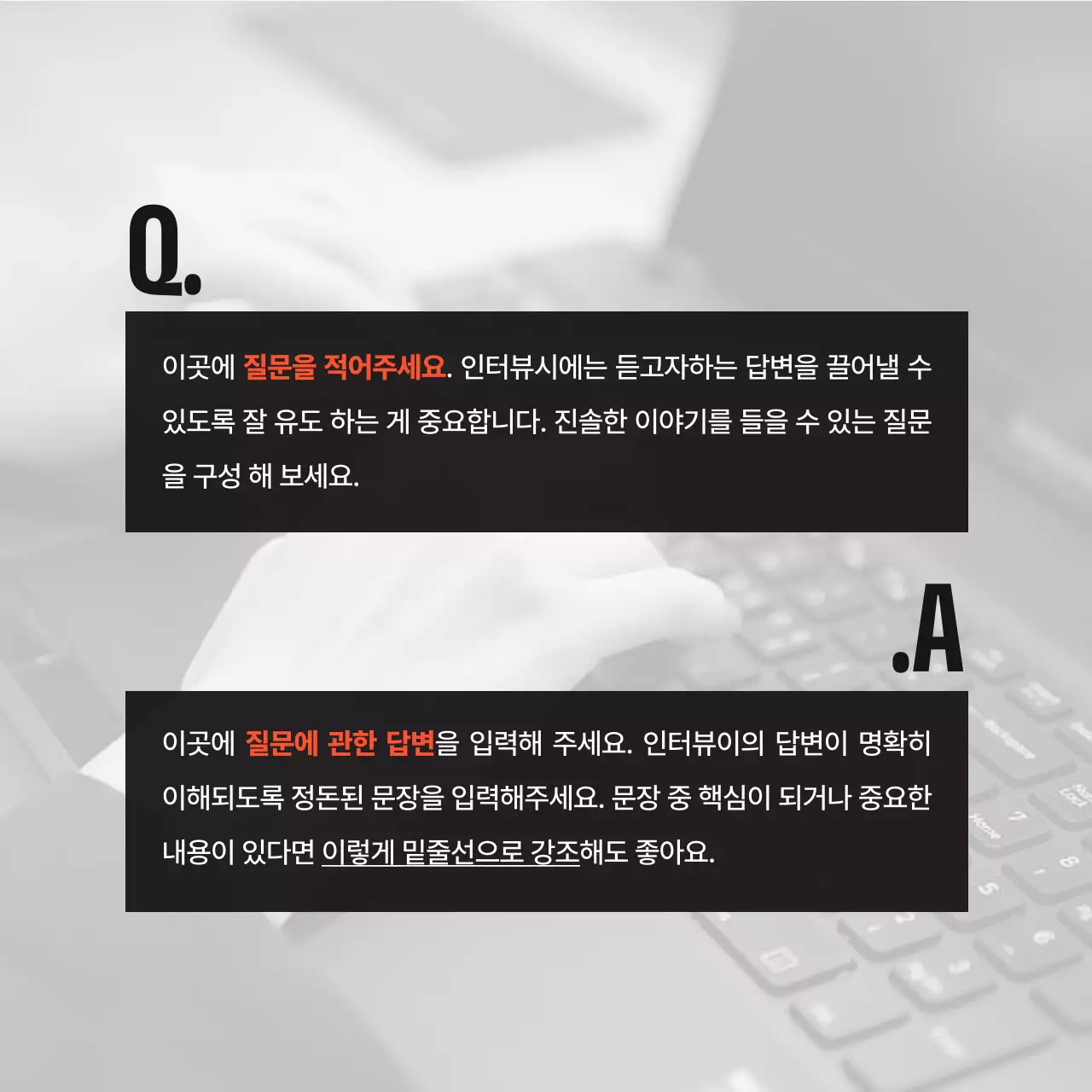 흑백과 주황색의 모던한 기업인 인터뷰 소개서