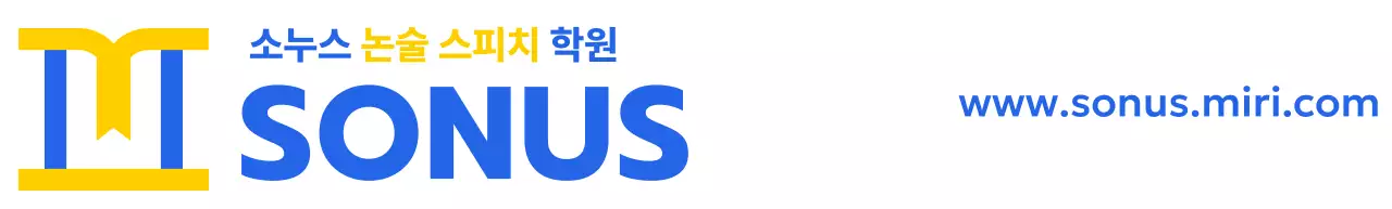 단상을 형상화한 아이콘이 있는 스피치 학원 컬러 디자인