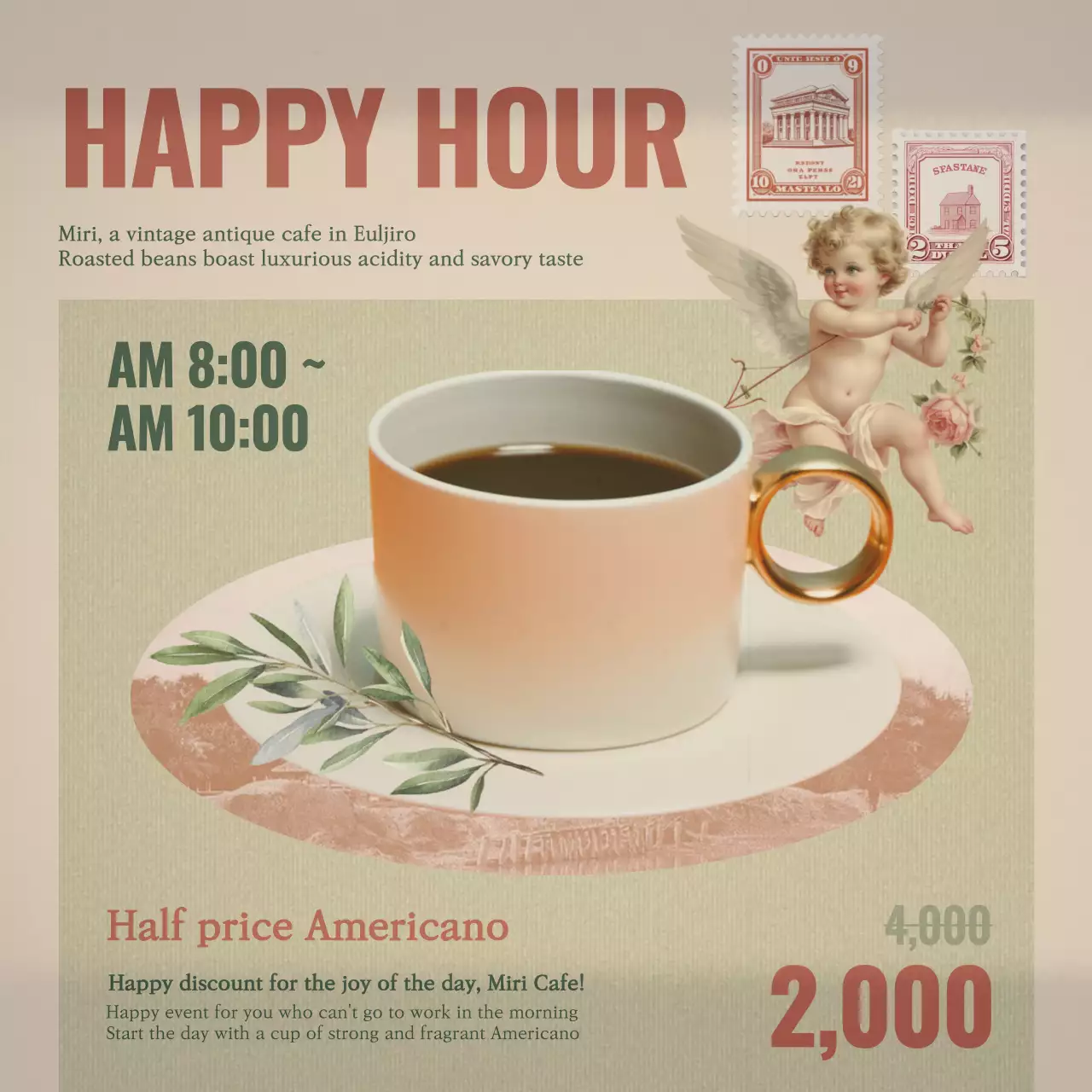 베이지와 빨강의 빈티지한 카페 할인 홍보