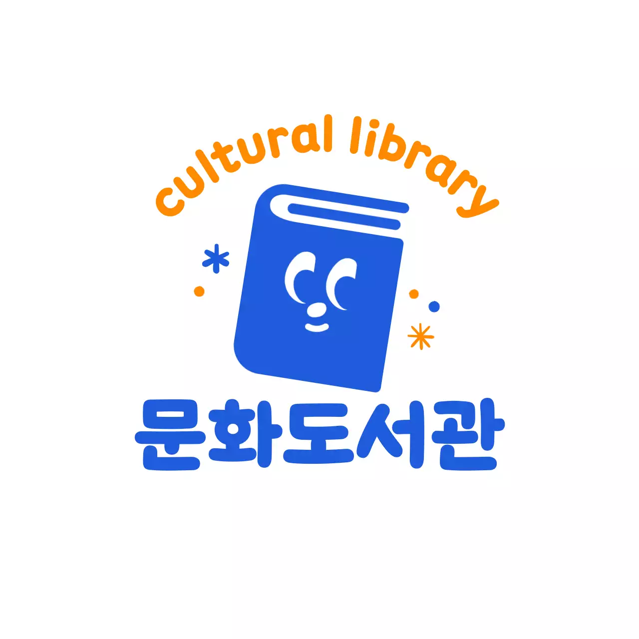 귀여운 도서 일러스트가있는 도서관 로고