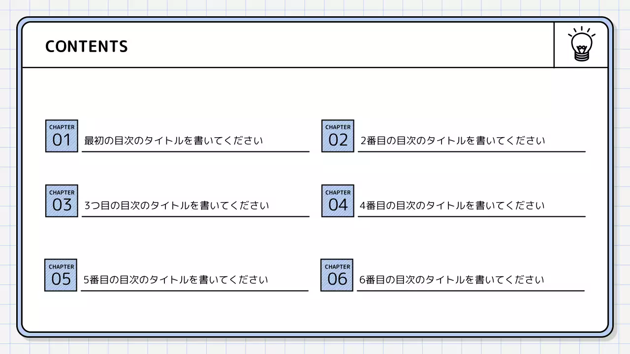 白 シンプル 提案書 プレゼンテーション
