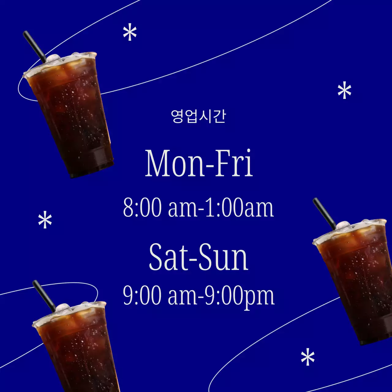 파랑과 흰색의 심플한 카페 공지사항 모음 광고