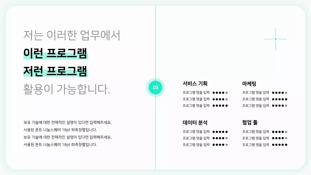 회색의 심플한 경력직 포트폴리오