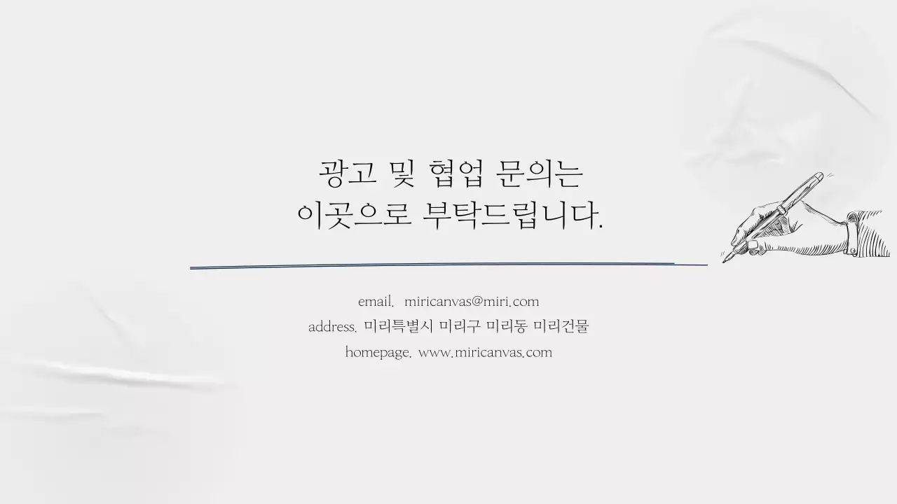 회색의 심플한 스토리텔링 회사소개서