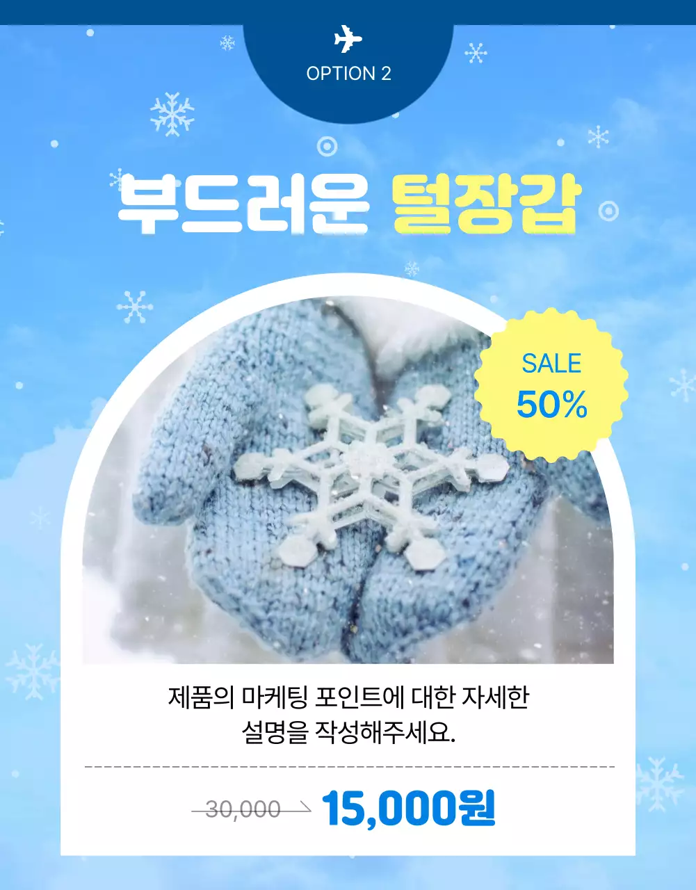 하늘색의 모던한 해외구매대행 홍보