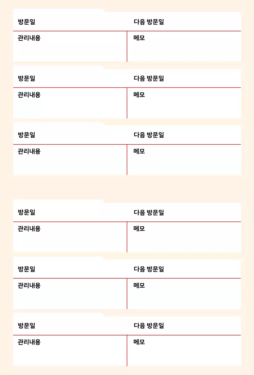 비비드한 색감 폴더 컨셉의 고객 관리 카드