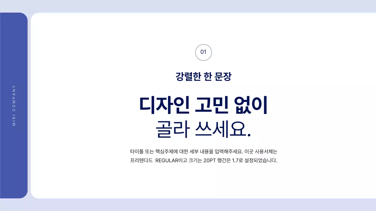파랑의 단순한 텍스트 많이 쓸 수있는 보고서