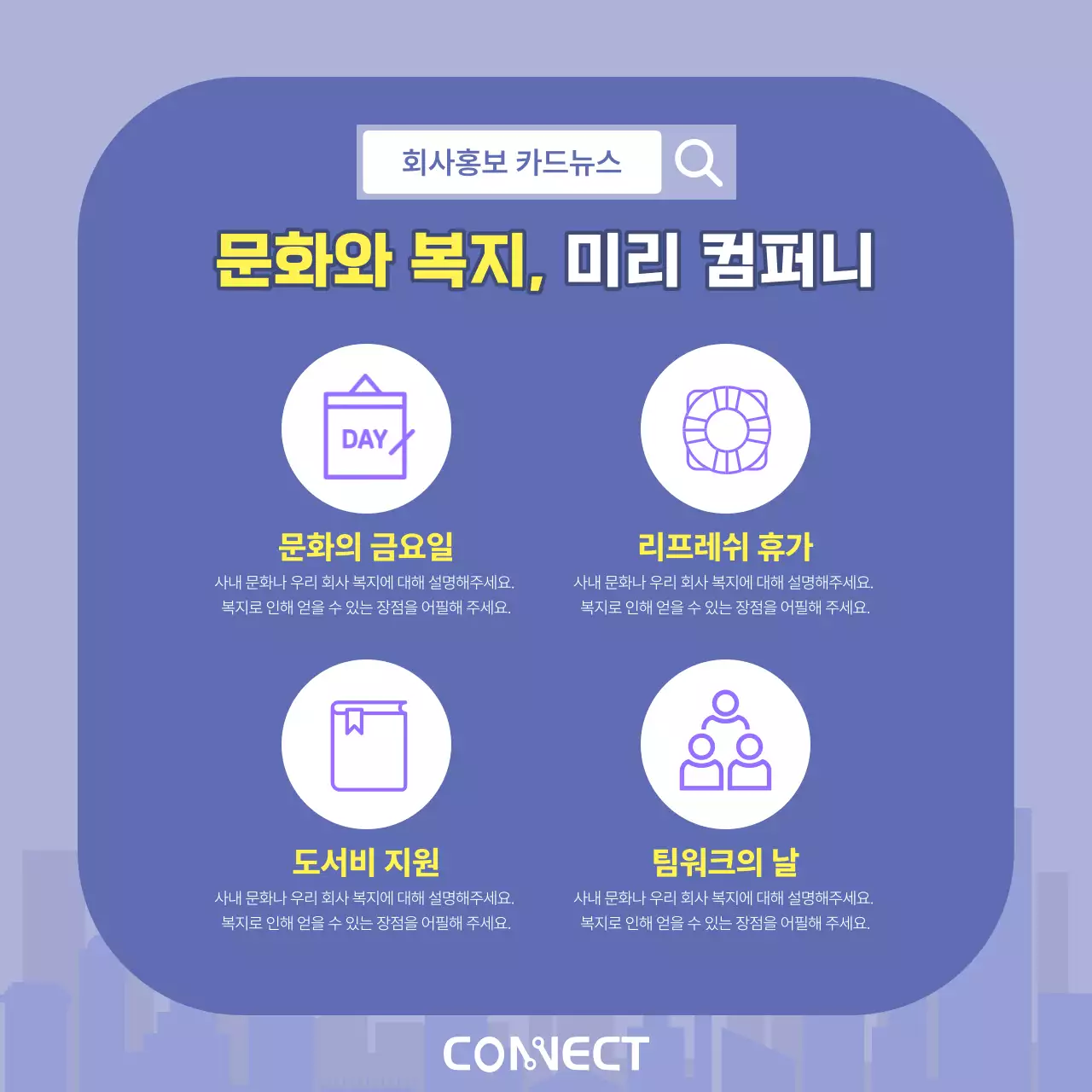 보라와 노랑의 미니멀한 회사 소개서