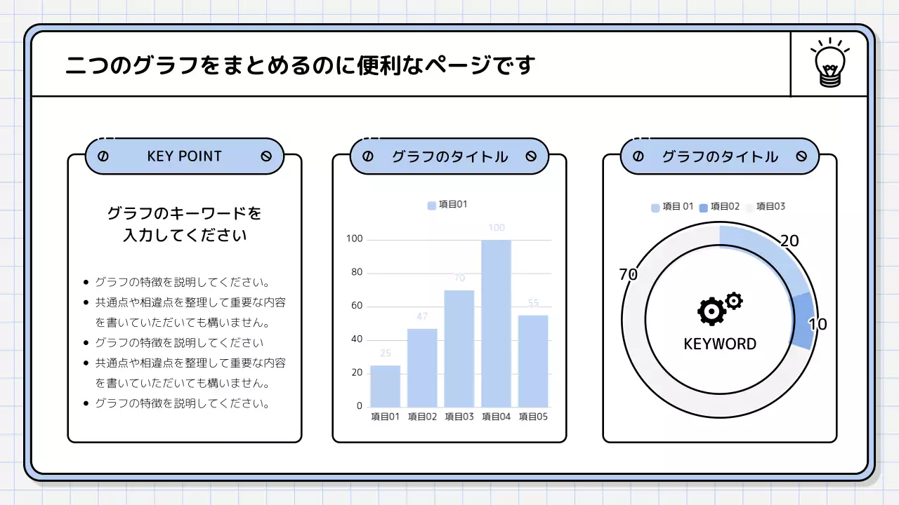 白 シンプル 提案書 プレゼンテーション