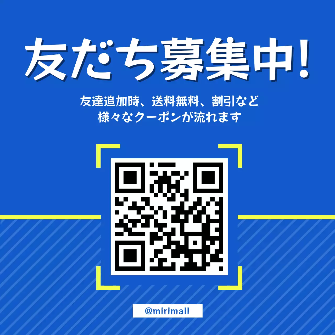 青 シンプル クーポン ポスター Instagram投稿
