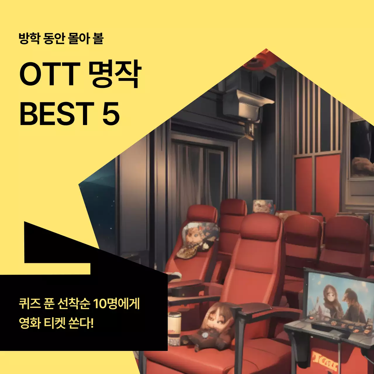 초록과 보라의 미니멀한 마케팅 썸네일 게시글