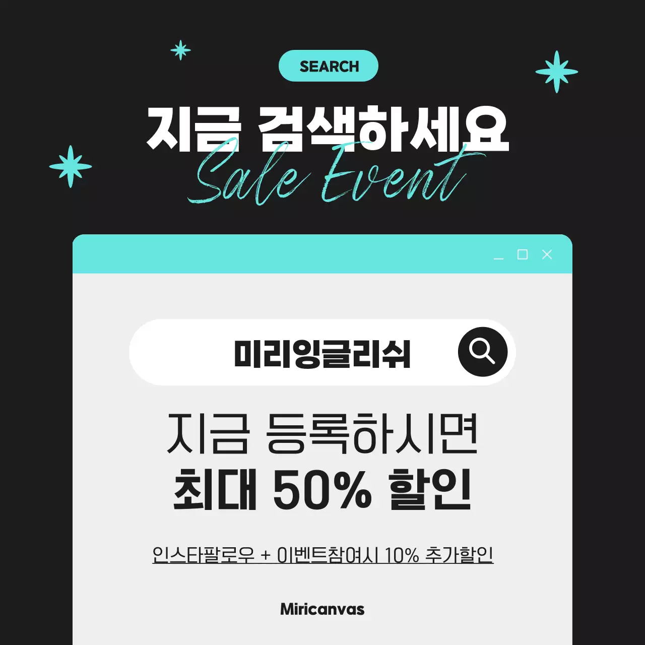 검정과 하늘색의 단순한 브랜드 키트 뉴스레터