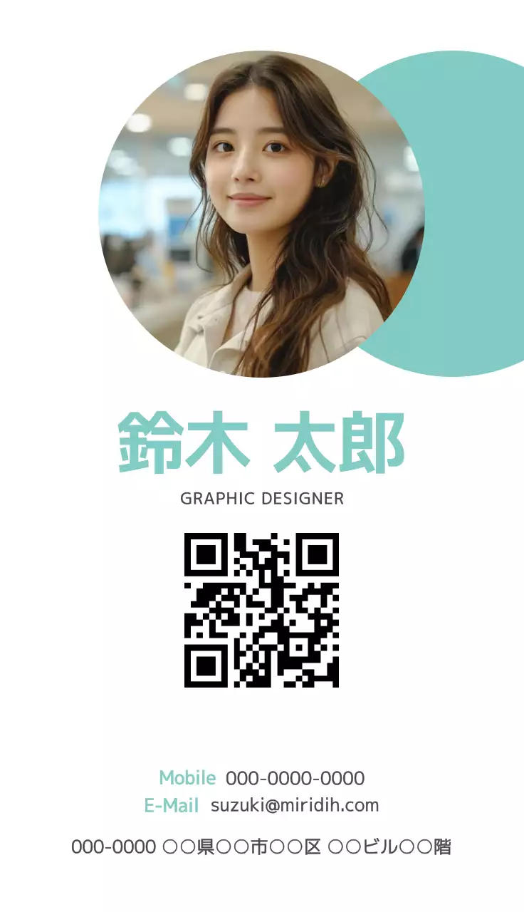 ポートレートと円形グラフィックソースですっきり表現した企業企業会社