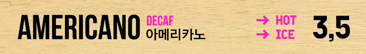 깔끔한 검정 글자에 분홍색 포인트 컬러가 들어간 카페