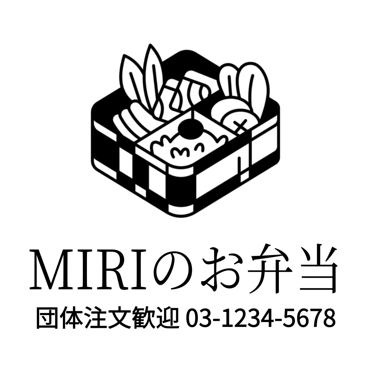 かわいいお弁当イラストの自営飲食店
