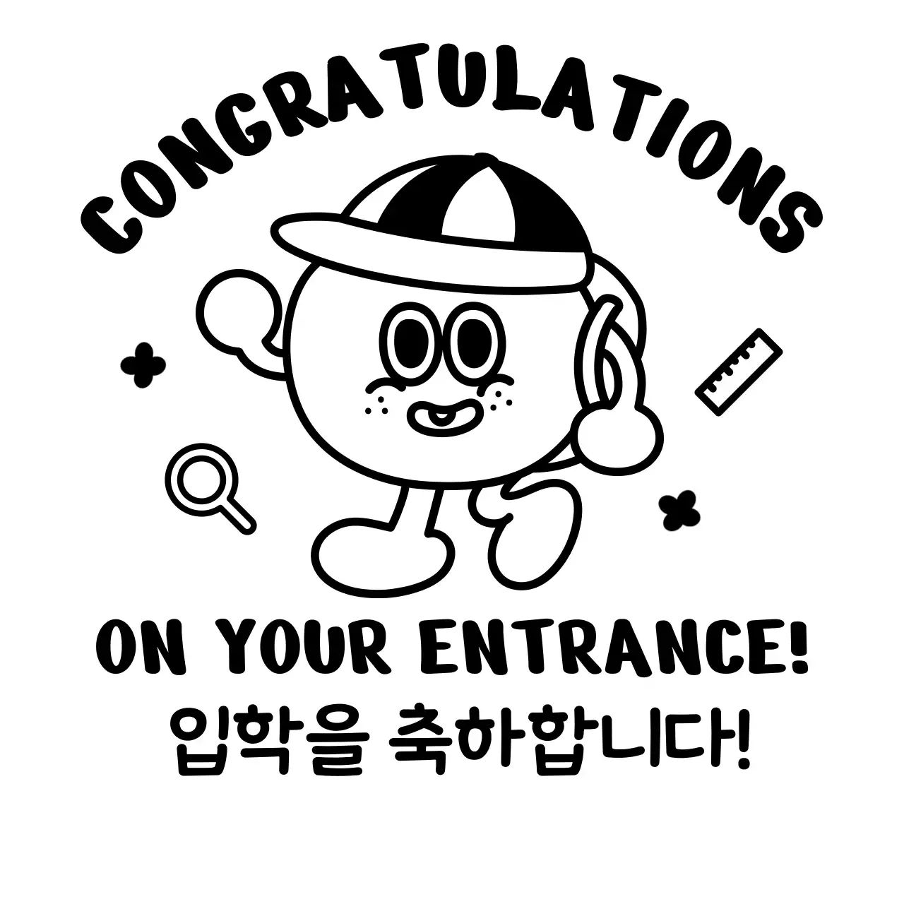 귀여운 드로잉 일러스트의 초등학생 입학 축하 굿즈