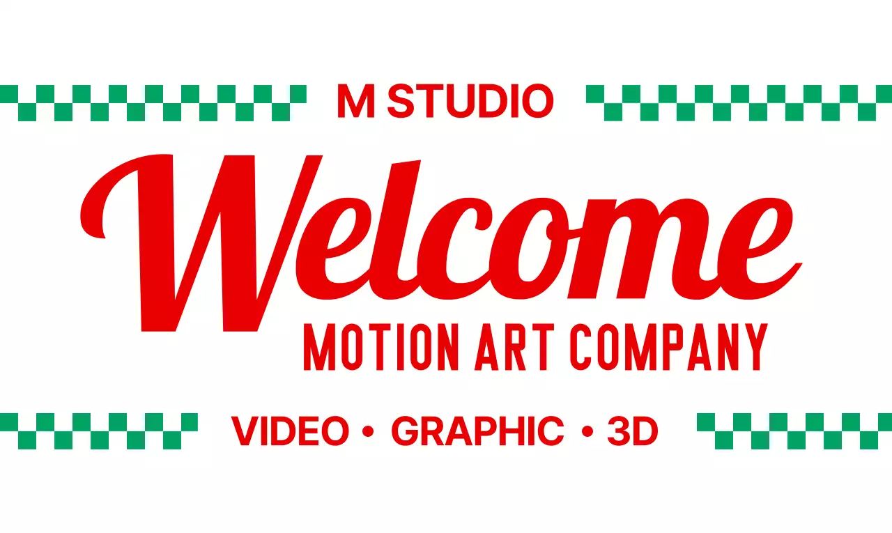 체크무늬가 인상적인 레트로 원형 디자인