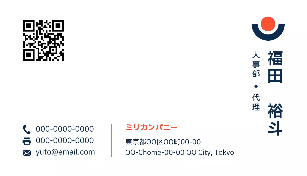 オレンジとネイビーの配色の図形グラフィック要素があるシンプルなコンセプトのビジネス。