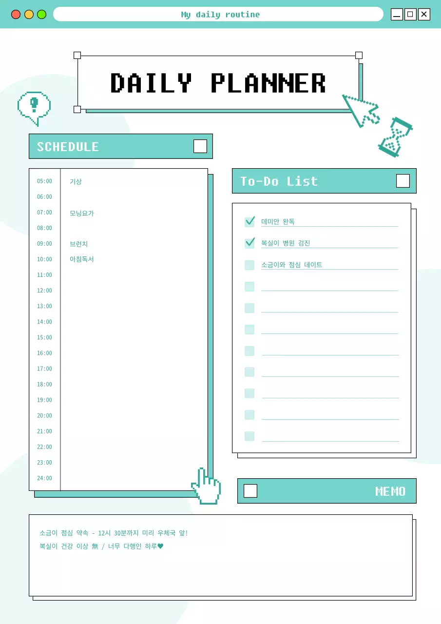 민트색과 흰색 그래픽이 있는 키치한 인터넷 컨셉의 플래너