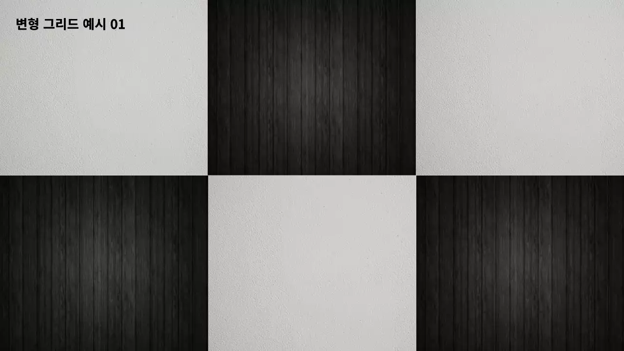 흰색의 단순한 미리캔버스 가이드 활용 소개서