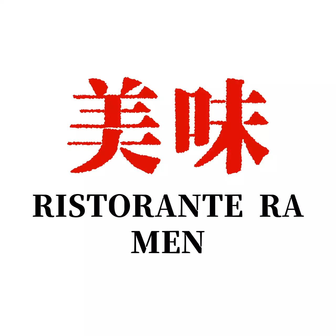 Insegna di un negozio di ramen con aspetto di francobollo vintage