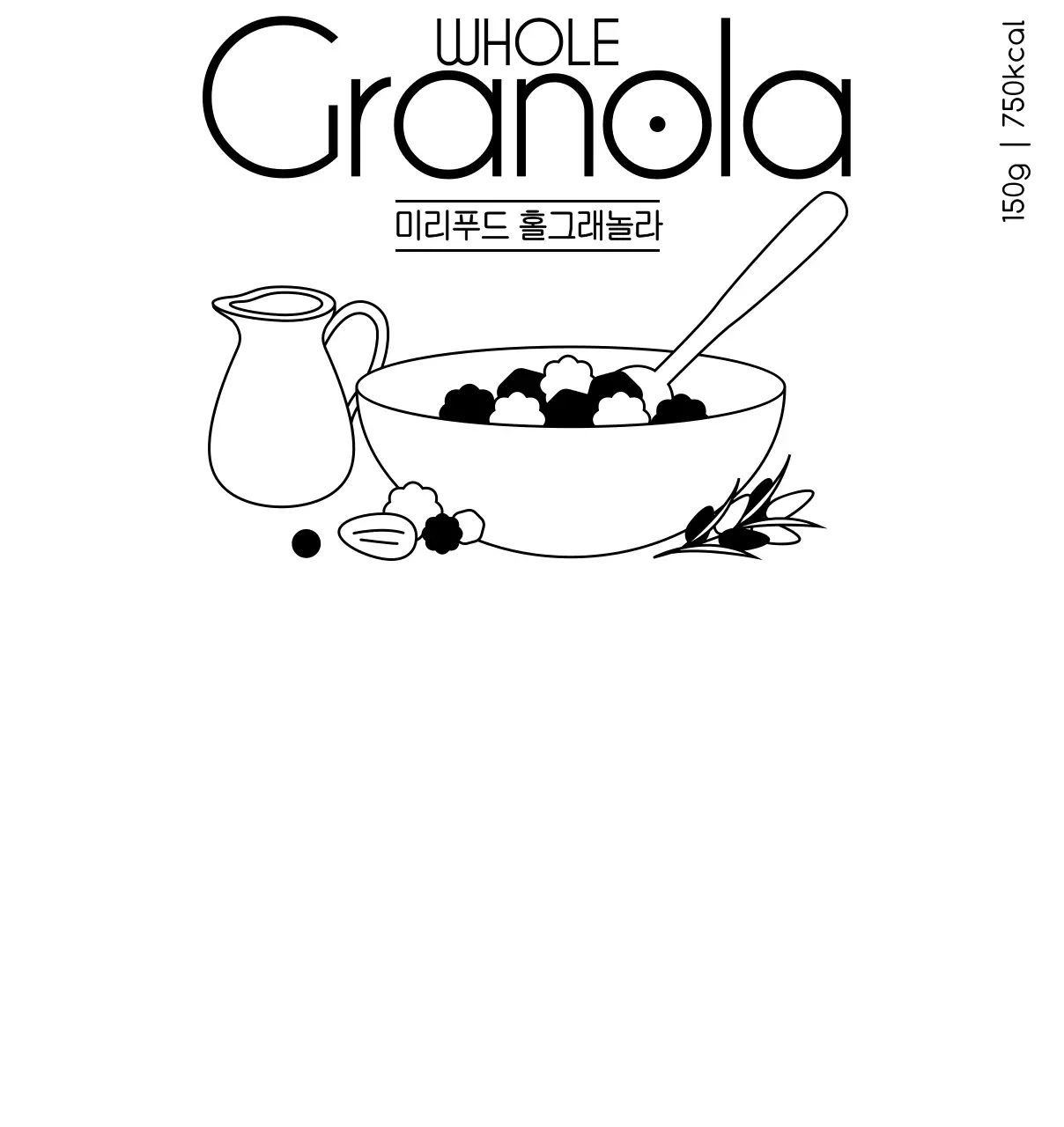 심플한 라인의 시리얼 일러스트