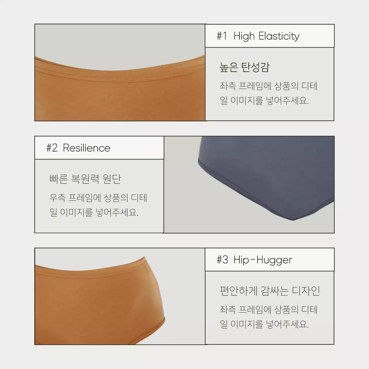 흰색과 연두의 심플한 속옷 광고