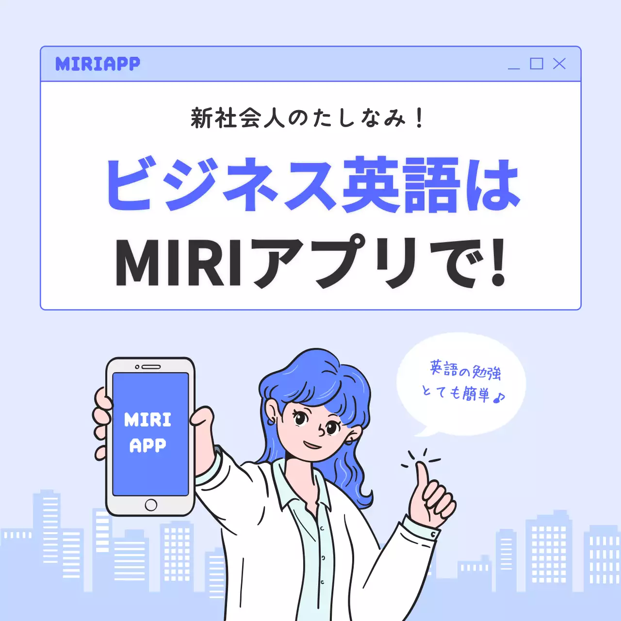 青 シンプル ビジネス ドキュメント Instagram カルーセル