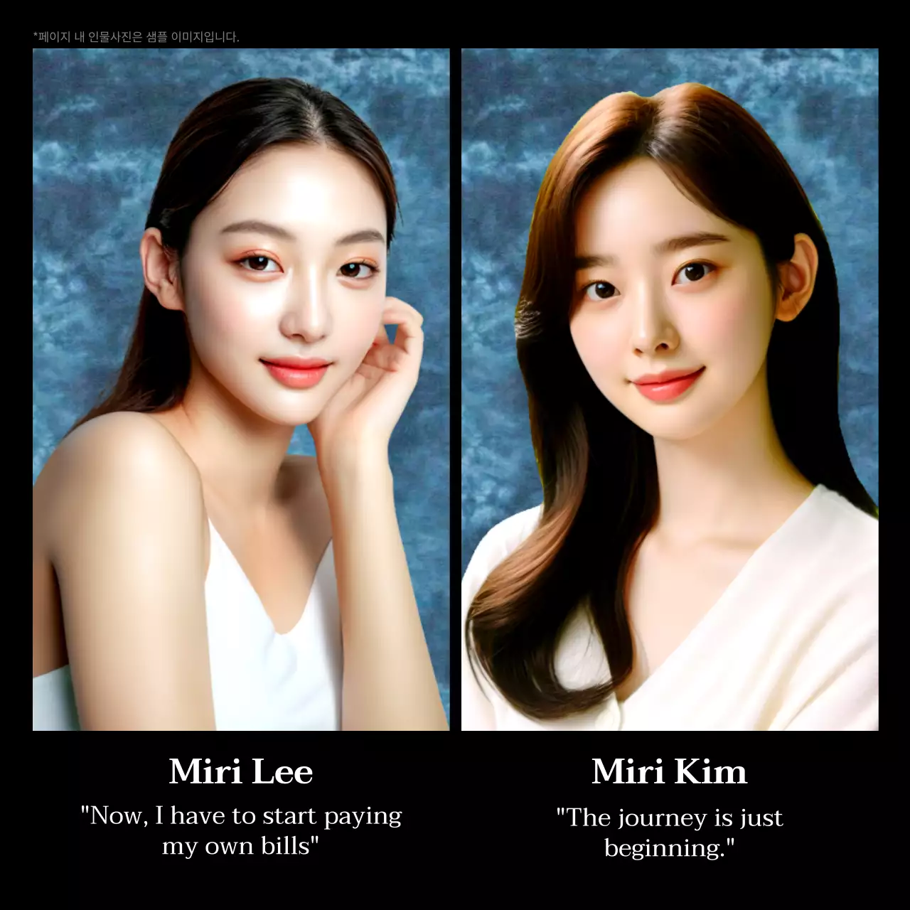 파랑의 레트로한 인생 네컷 게시글