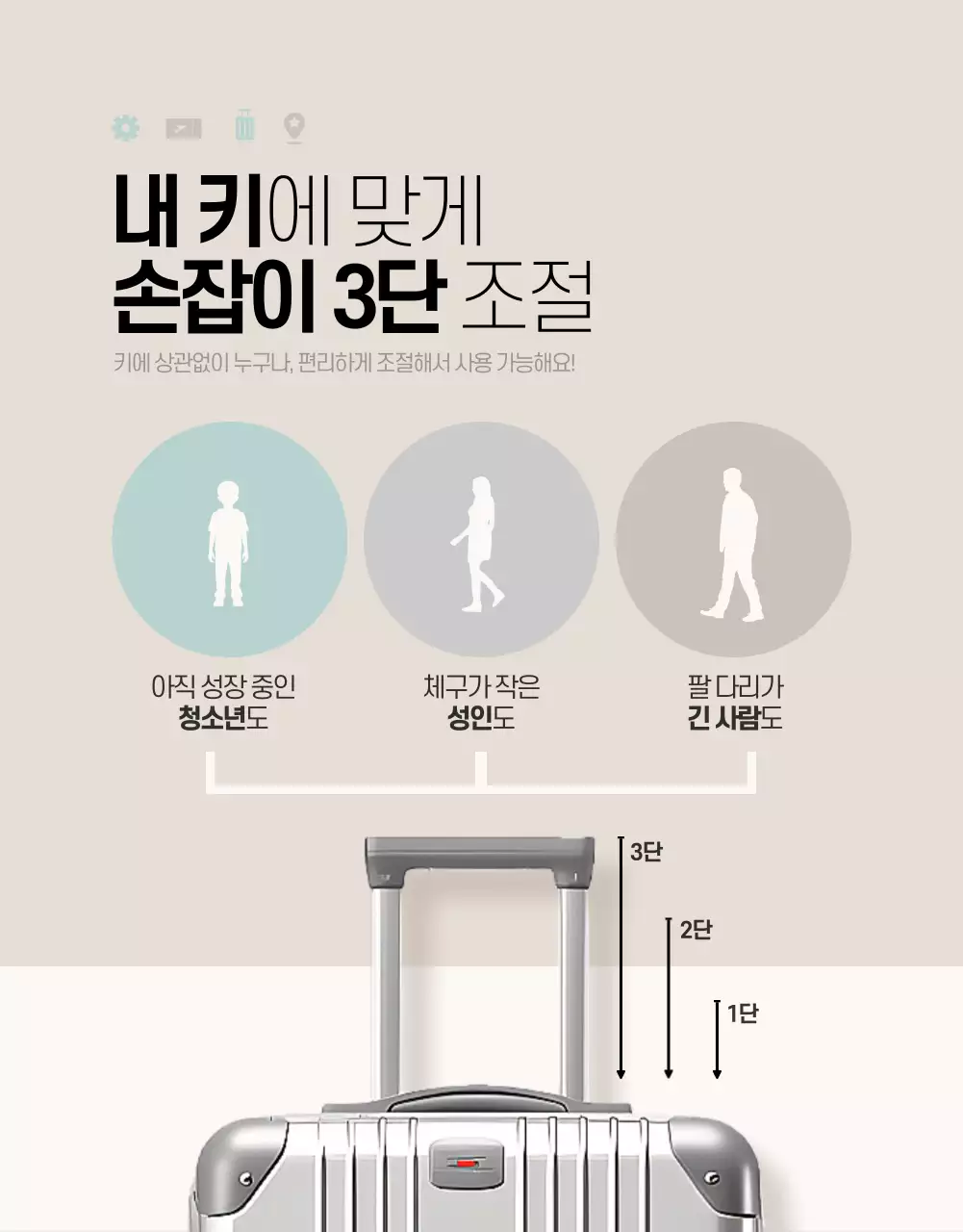 민트와 아이보리의 심플한 여행용 캐리어 제품 홍보