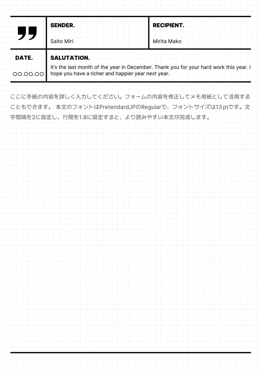 白 シンプル 手紙 便箋 文書フォーム