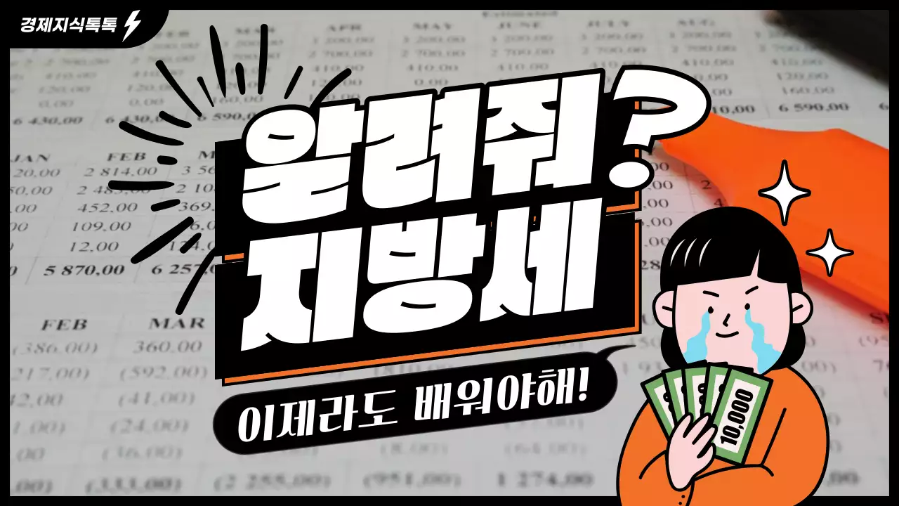 검정의 심플한 유튜브 홍보