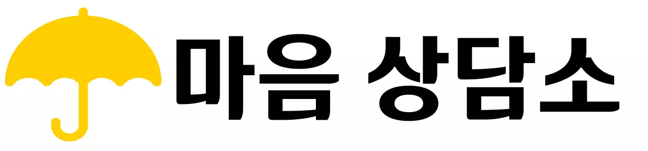 우산 아이콘이 있는 대여 서비스 컬러 디자인