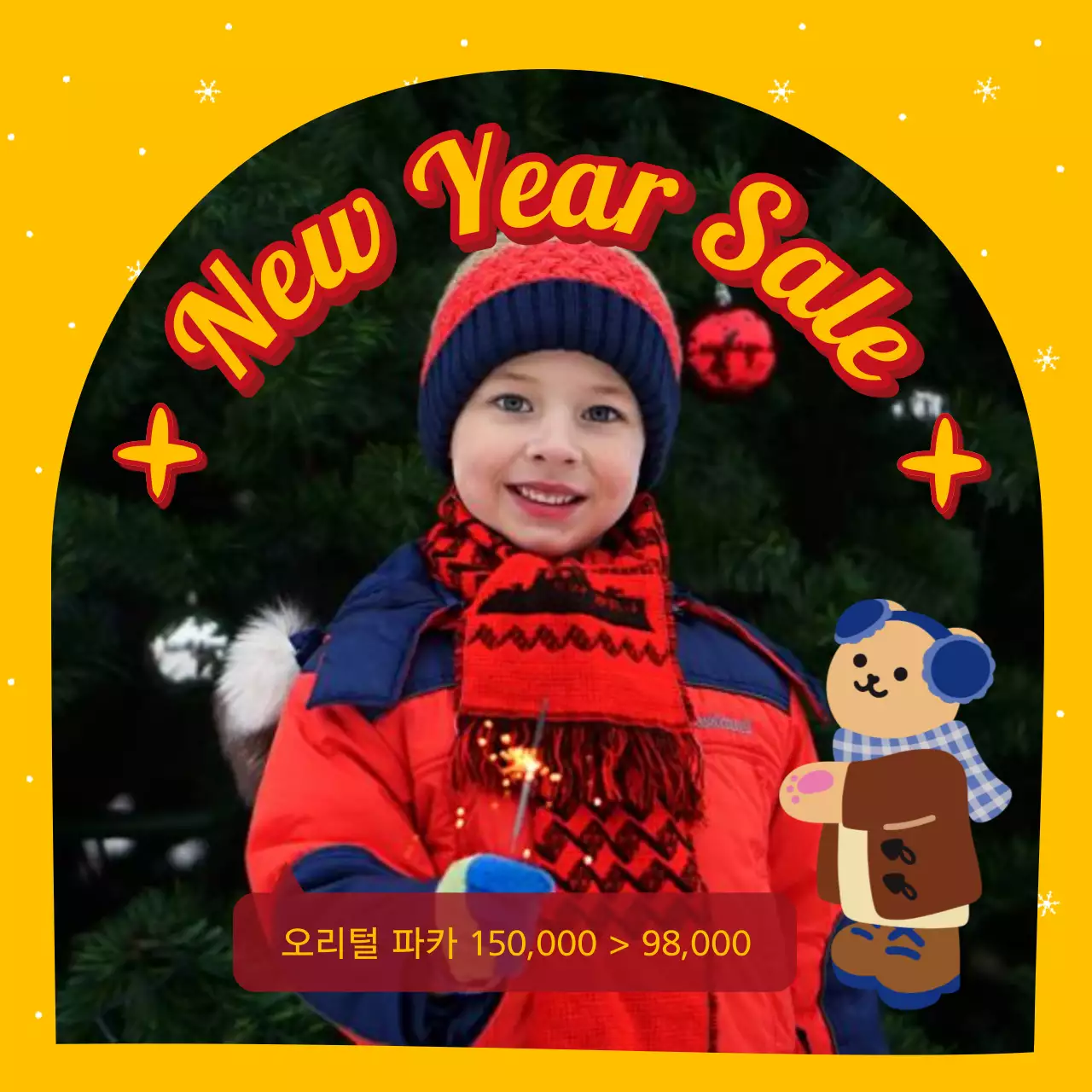 파랑과 노랑의 팝아트적인 겨울 포인트 적립 및 할인 이벤트 광고