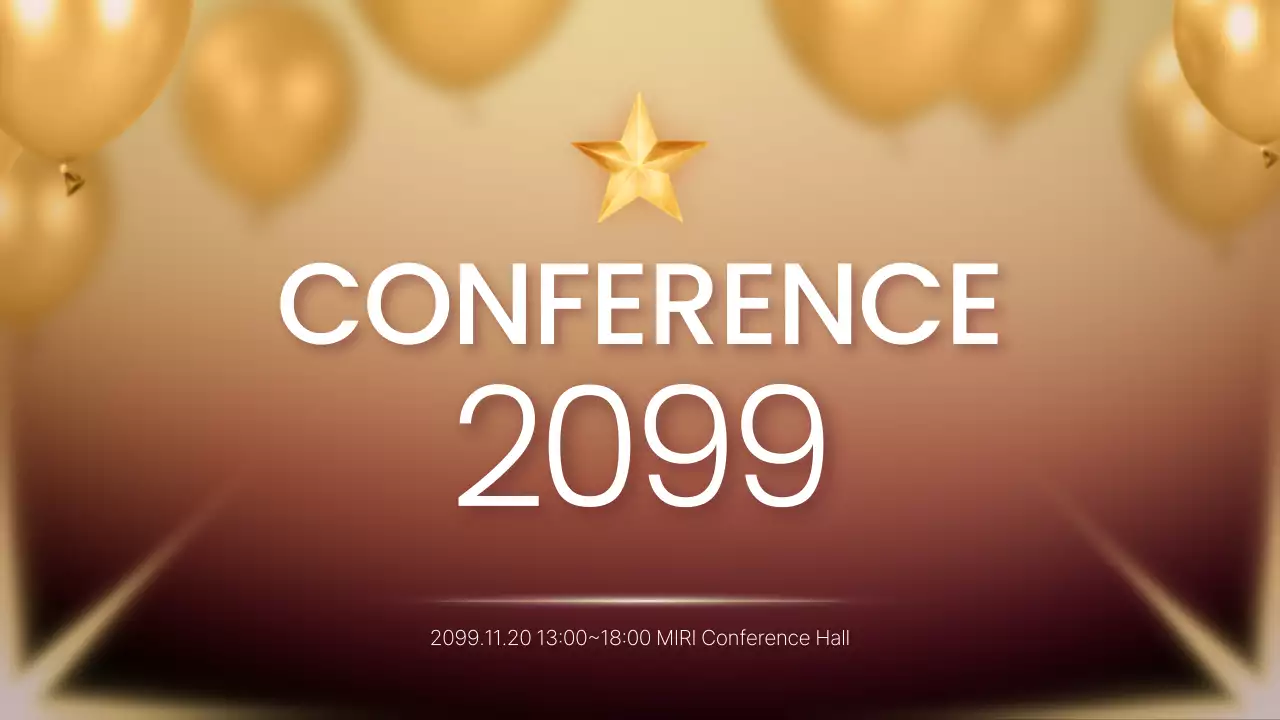 골드 엘레강트 컨퍼런스 발표 프레젠테이션