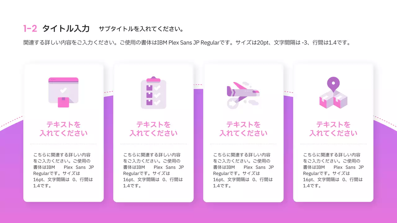 ピンク モダン レポート プレゼンテーション