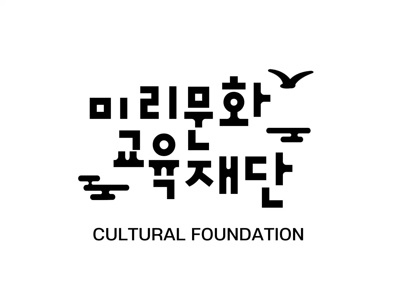 타이포그래피 컨셉의 교육용 단체 재단 로고