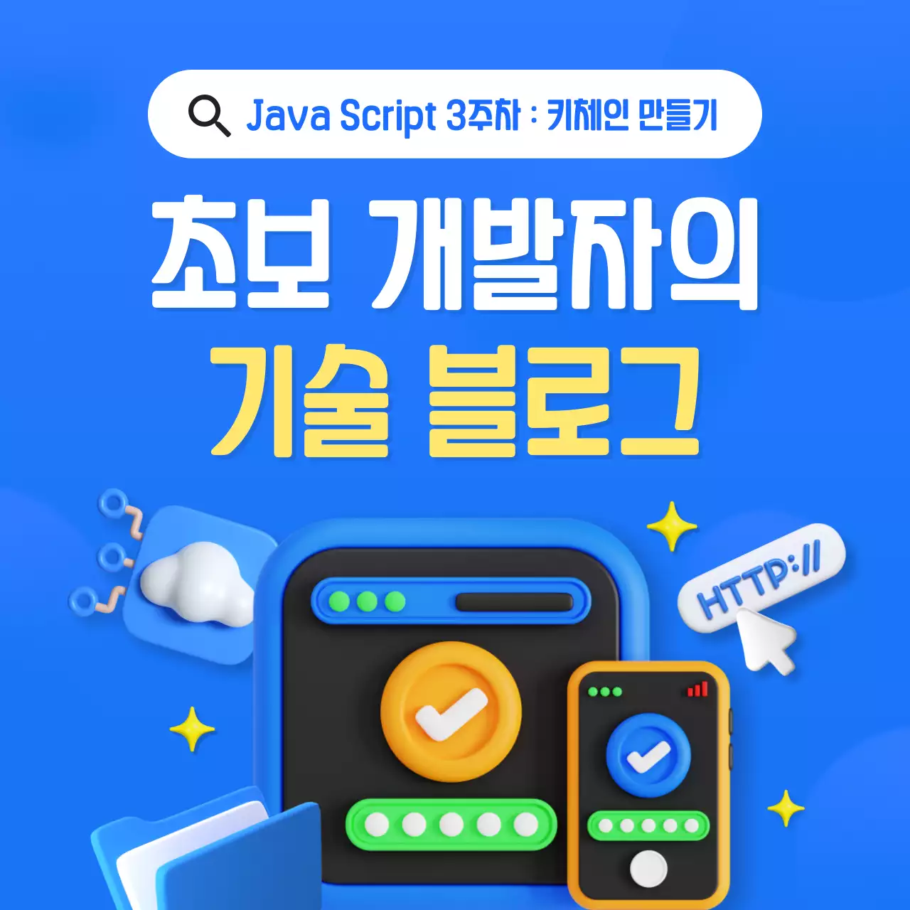 파랑의 모던한 썸네일 모음 뉴스레터