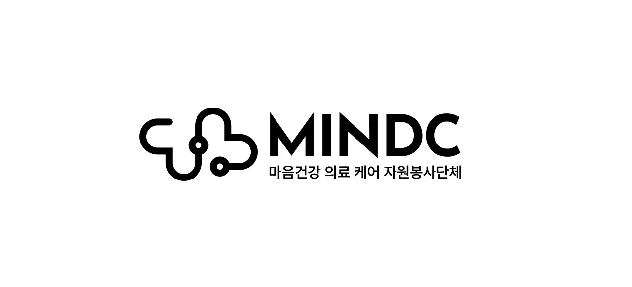 하트와 청진기를 형상화한 아이콘이 있는 자원봉사 단체 디자인