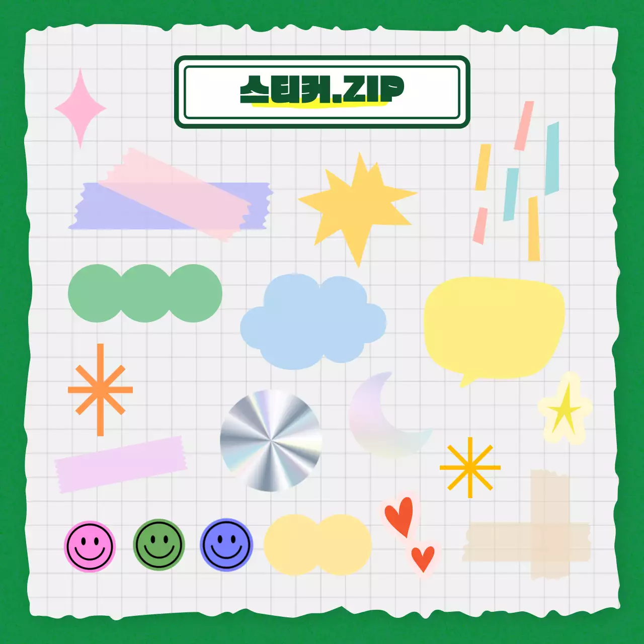 초록색과 노랑의 키치한 브랜드 꾸미기 키트 안내서