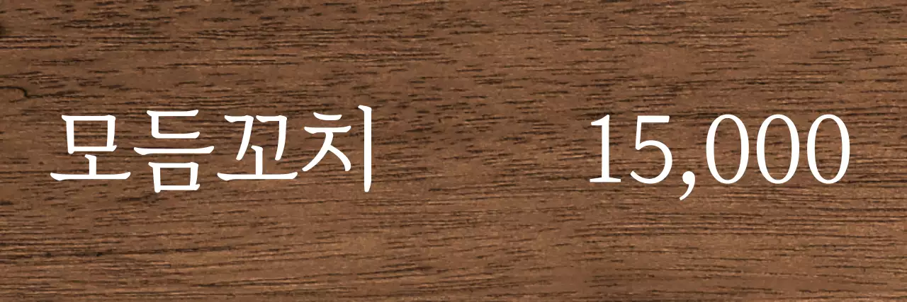 흰색에 빨강색 포인트가 들어간 차분한 이자카야 컨셉