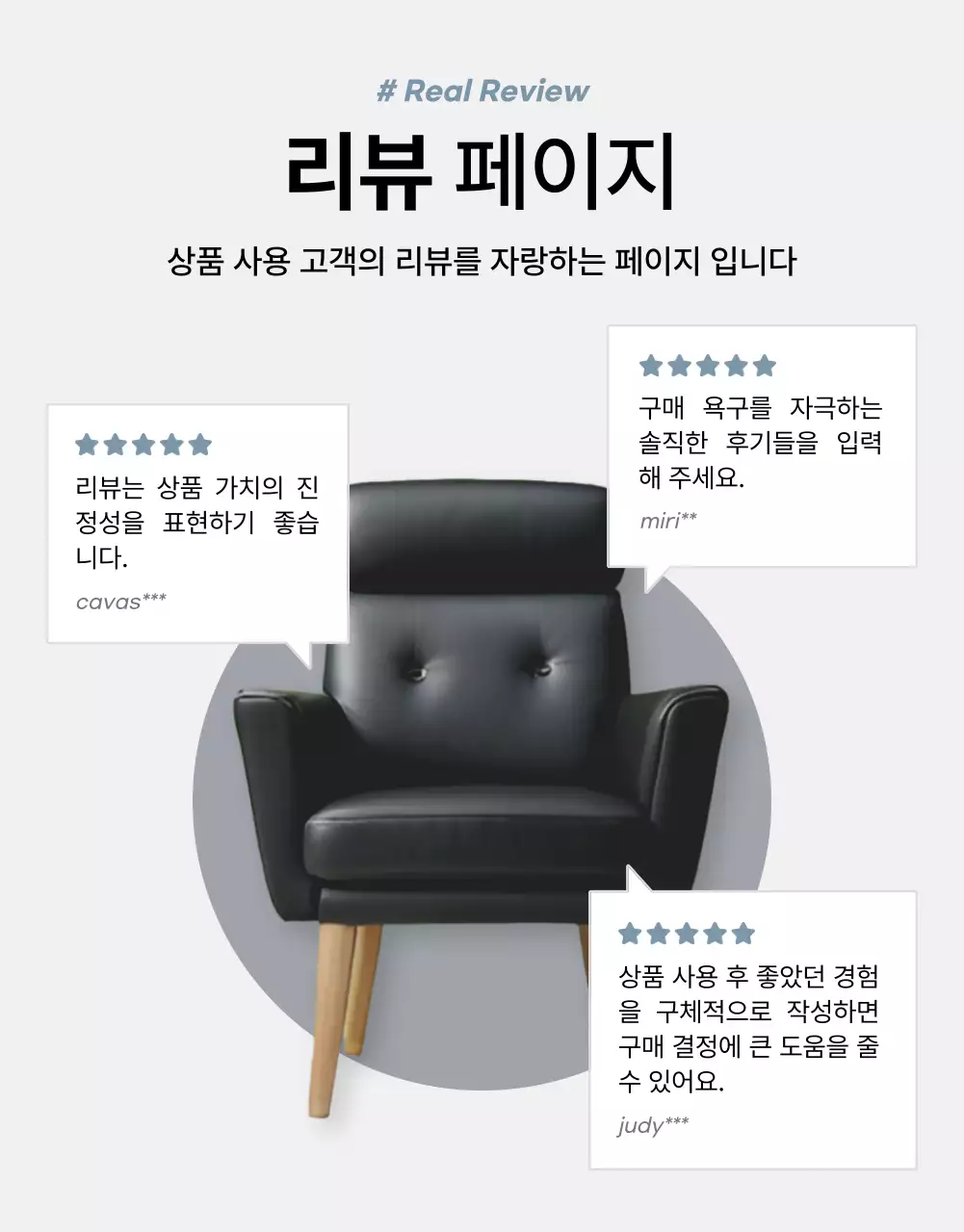 회색과 파랑의 심플한 가구 판매를 위한 제품 홍보