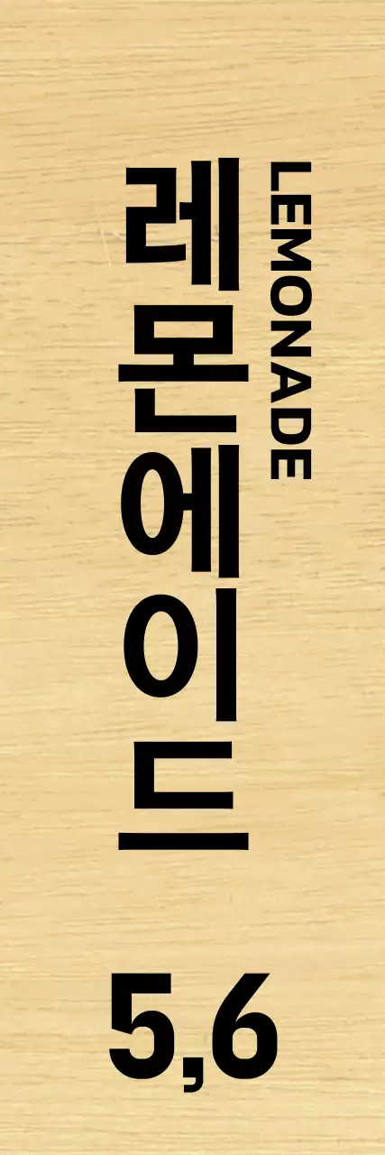 깔끔한 검정 글자에 분홍색 포인트 컬러가 들어간 카페