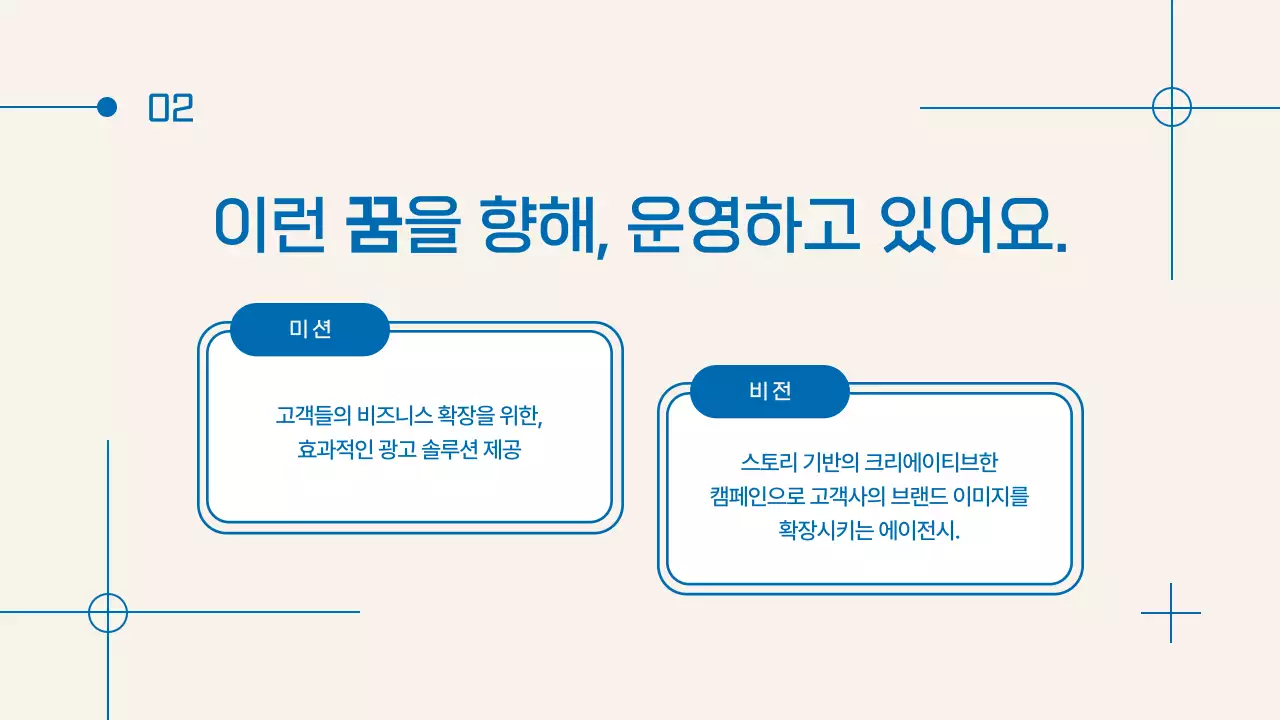 아이보리의 미니멀한 줄글 소개서