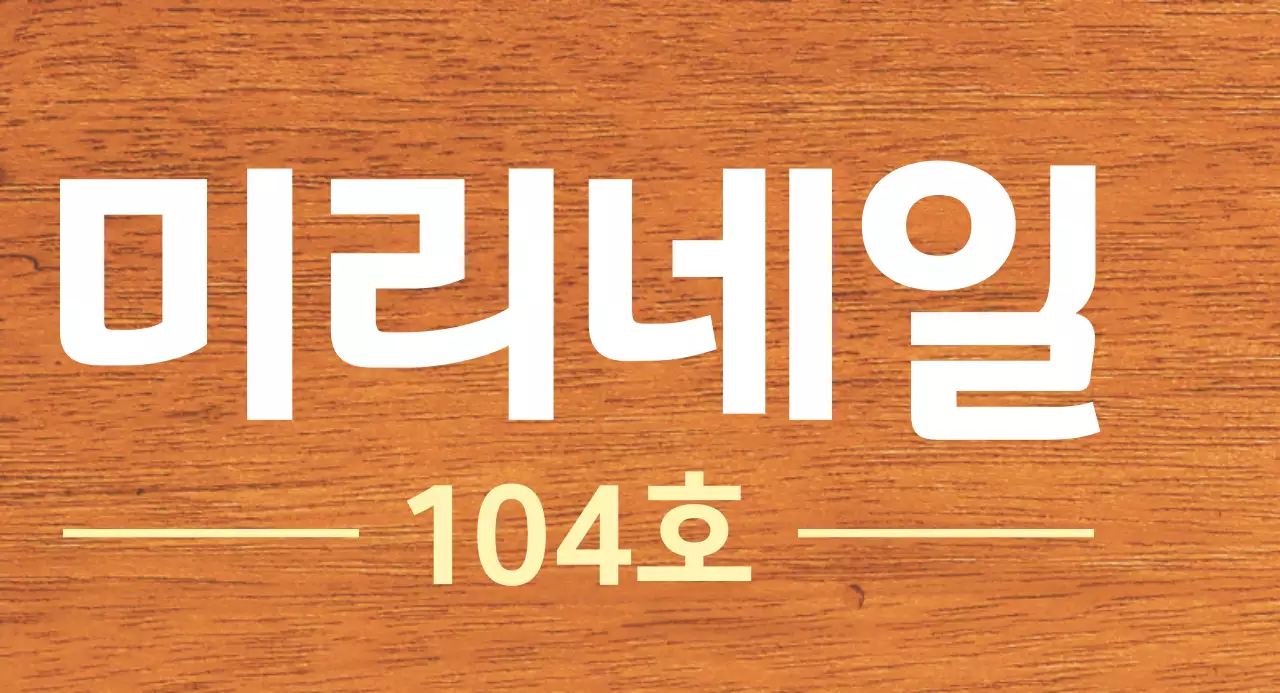 흰색과 연노랑색 깔끔한 가게 상호명 안내