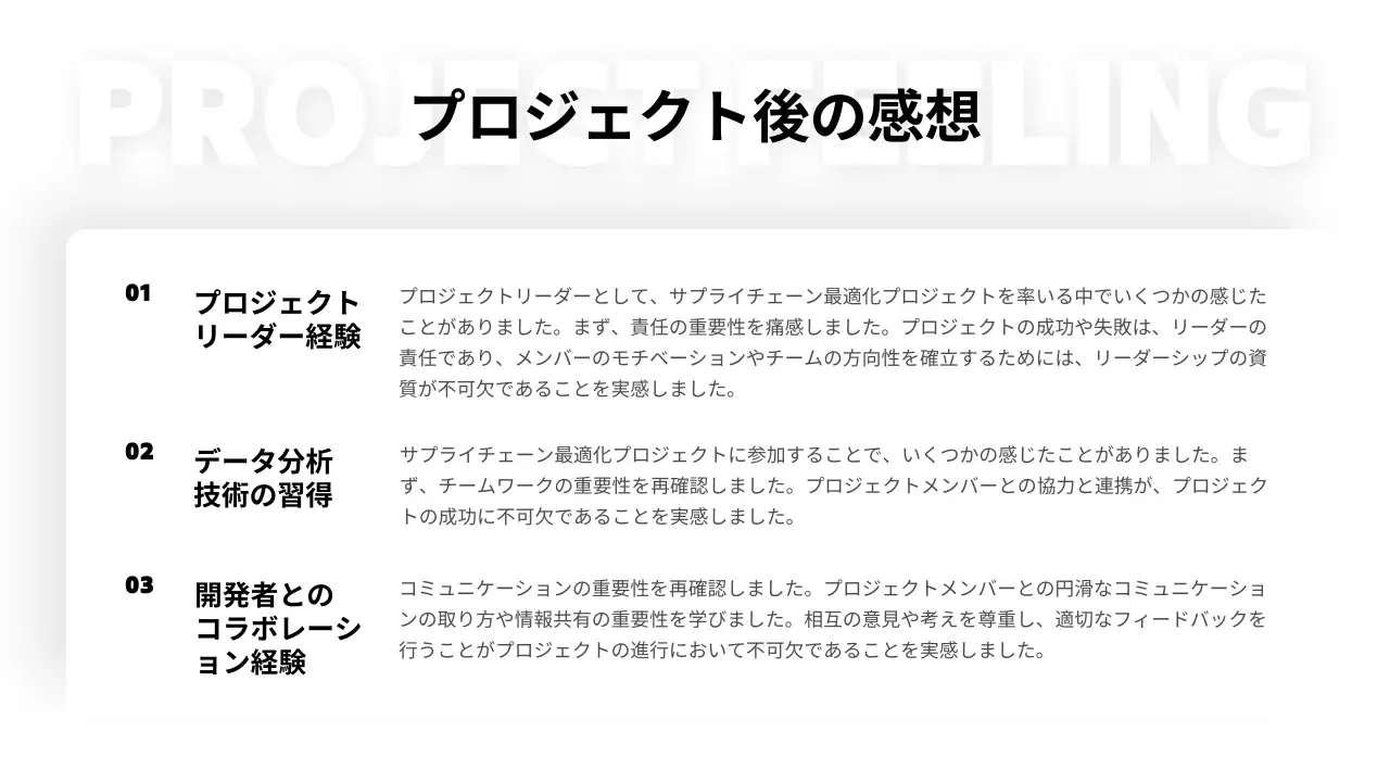 白黒 モダン ポートフォリオ ポートフォリオ プレゼンテーション